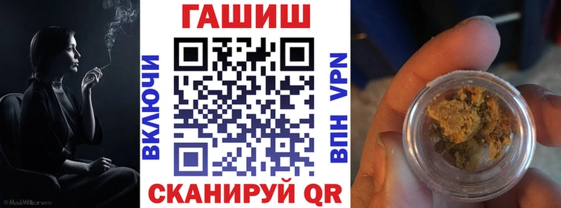 Купить закладку Хасавюрт Амфетамин  Меф мяу мяу  ГАШ  гидра вход  COCAIN  А ПВП  Канабис 