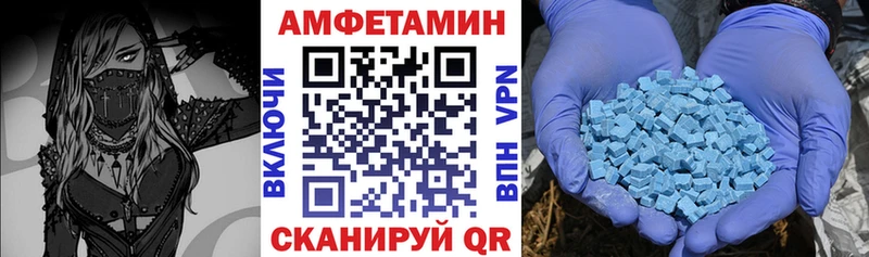 купить наркотик  Хасавюрт  мега ссылки  АМФ 98% 