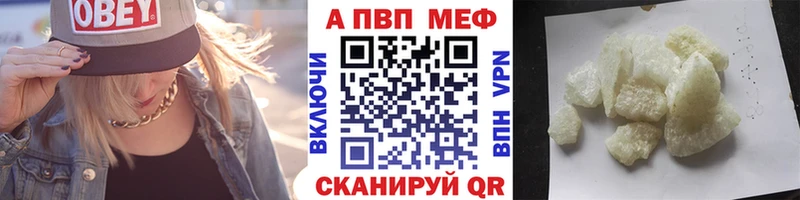 блэк спрут ССЫЛКА  купить наркотики сайты  Хасавюрт  Alfa_PVP СК КРИС 