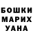 Cocaine Перу Darina Merlik