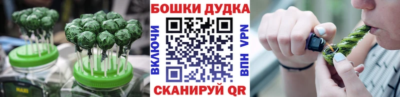 кракен ССЫЛКА Хасавюрт Canna-Cookies конопля