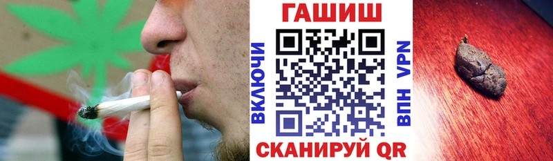 ГАШИШ 40% ТГК  купить закладку  Хасавюрт 