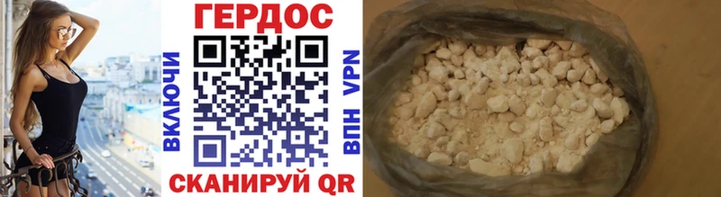 ГЕРОИН VHQ  купить   Хасавюрт 