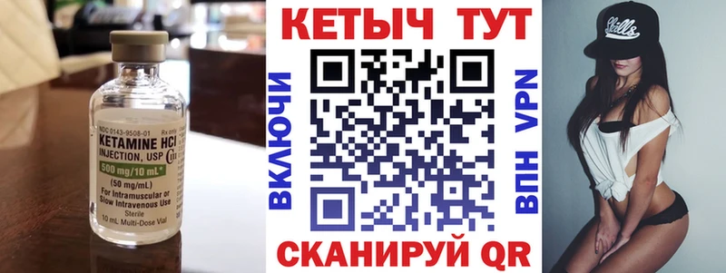 hydra вход  Хасавюрт  Кетамин VHQ 