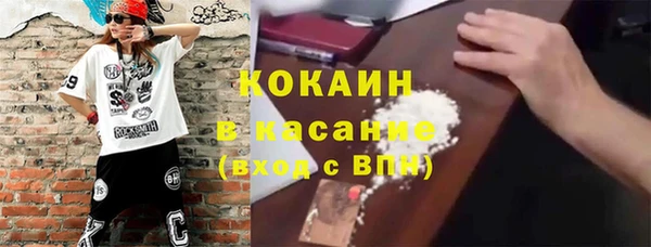 кокаин премиум Балахна