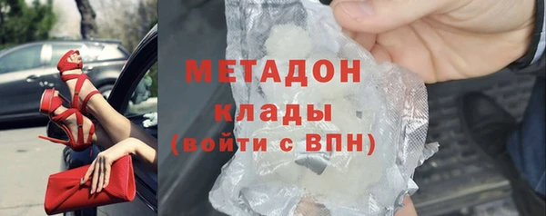 кокаин премиум Балахна