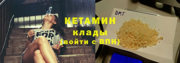 кокаин премиум Балахна