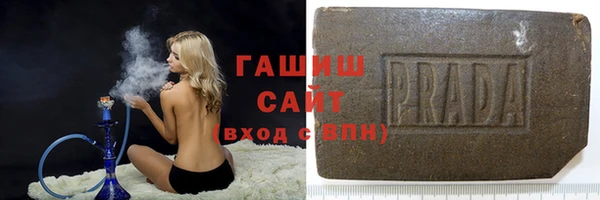 бутик Баксан