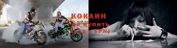 кокаин премиум Балахна