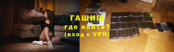 синтетический гашиш Балабаново
