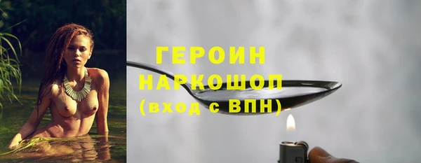 бутик Баксан