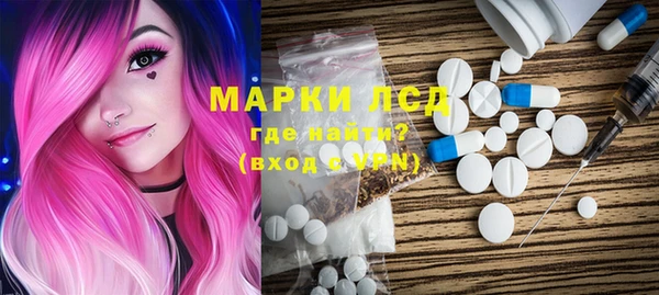 синтетический гашиш Балабаново