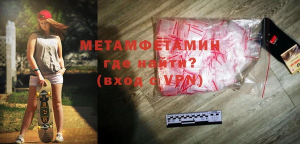 синтетический гашиш Балабаново