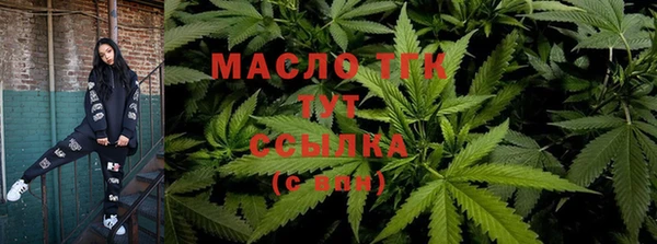 кокаин премиум Балахна