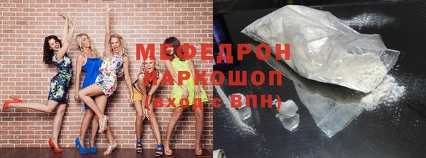 кокаин премиум Балахна