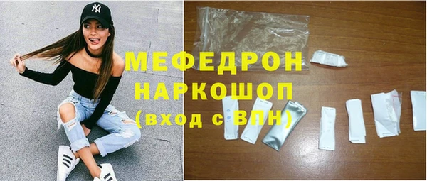 марихуана Рославль