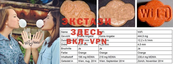 кокаин премиум Балахна