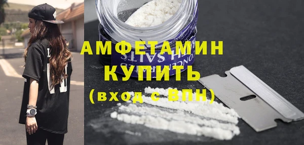 синтетический гашиш Балабаново