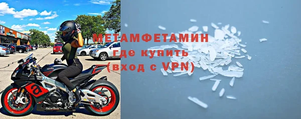 бутик Баксан