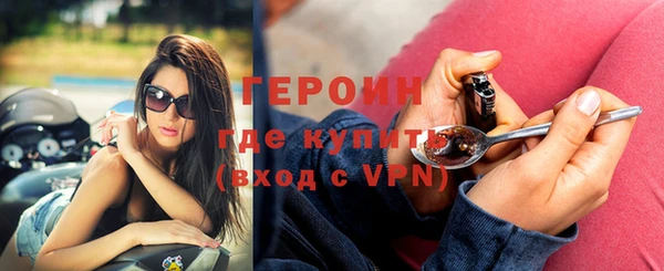 синтетический гашиш Балабаново