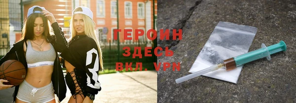 синтетический гашиш Балабаново