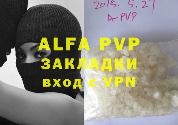 синтетический гашиш Балабаново