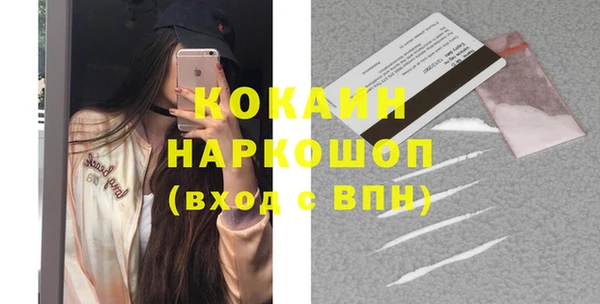 бутик Баксан