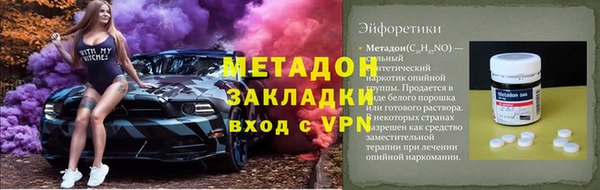 синтетический гашиш Балабаново