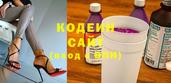 кокаин премиум Балахна