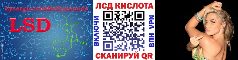 мега вход Хасавюрт Лсд 25 экстази ecstasy