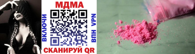 МДМА кристаллы  Хасавюрт 