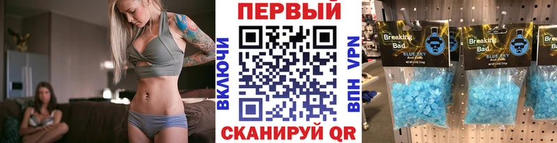 где можно купить   мориарти Telegram  МЕТАМФЕТАМИН винт  Хасавюрт 