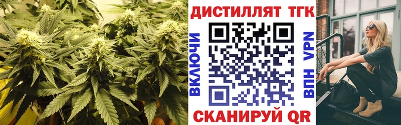 Дистиллят ТГК жижа  hydra ссылки  Хасавюрт 